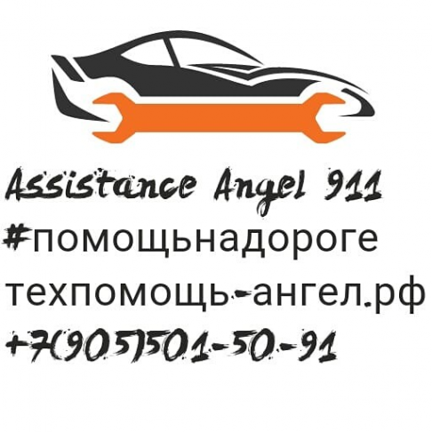 Логотип компании Автоэлектрик Коломна