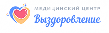 Логотип компании МЦ Выздоровление в Коломне