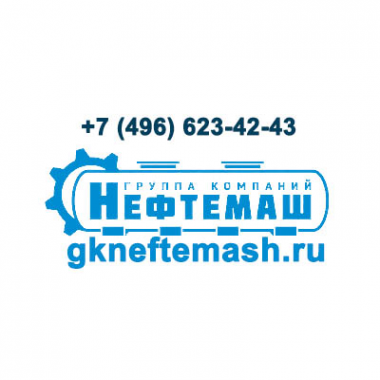 Логотип компании ООО Машиностроительный Холдинг «НЕФТЕМАШ»